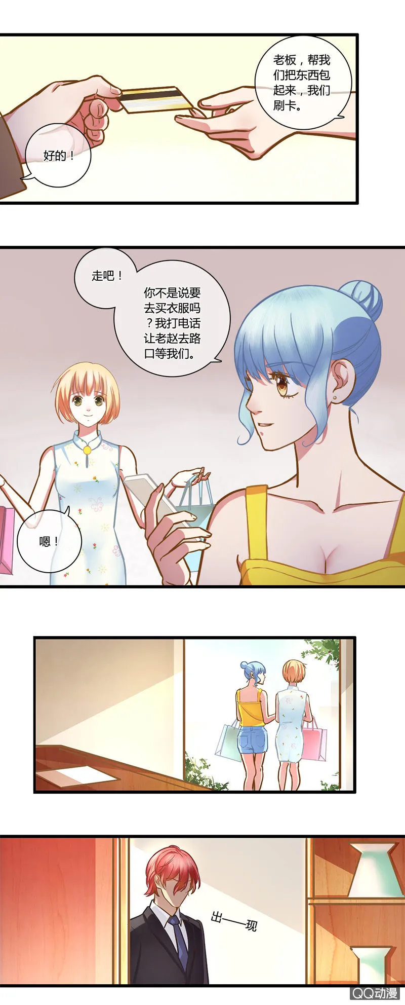 0083-84寿礼 第16页