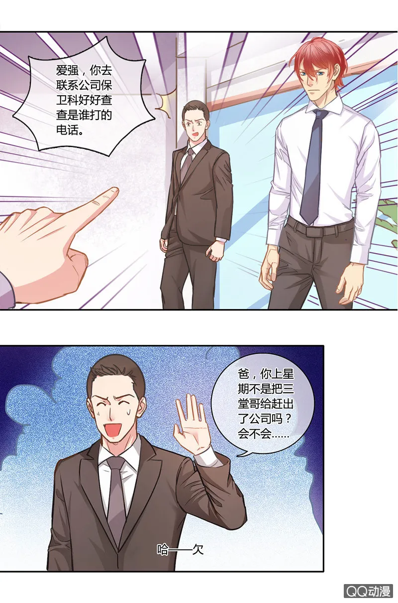 0095-96夜逃 第4页