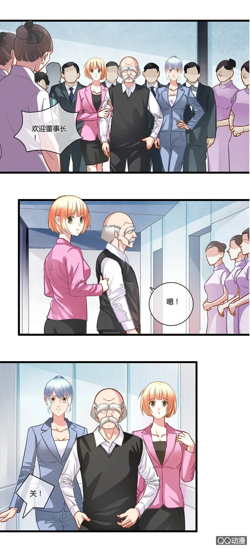 0101-102更改继承人 第12页