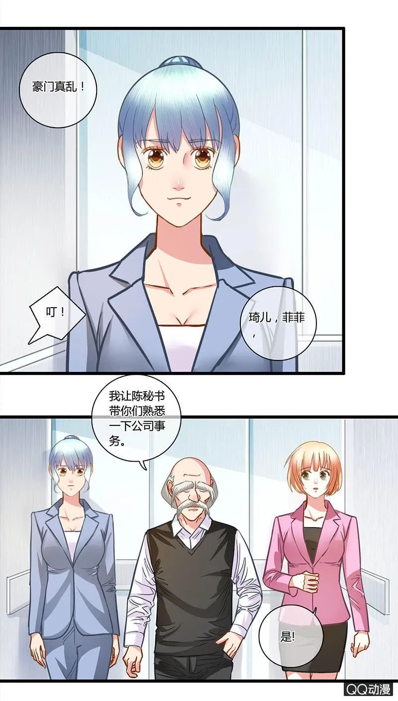 0101-102更改继承人 第14页