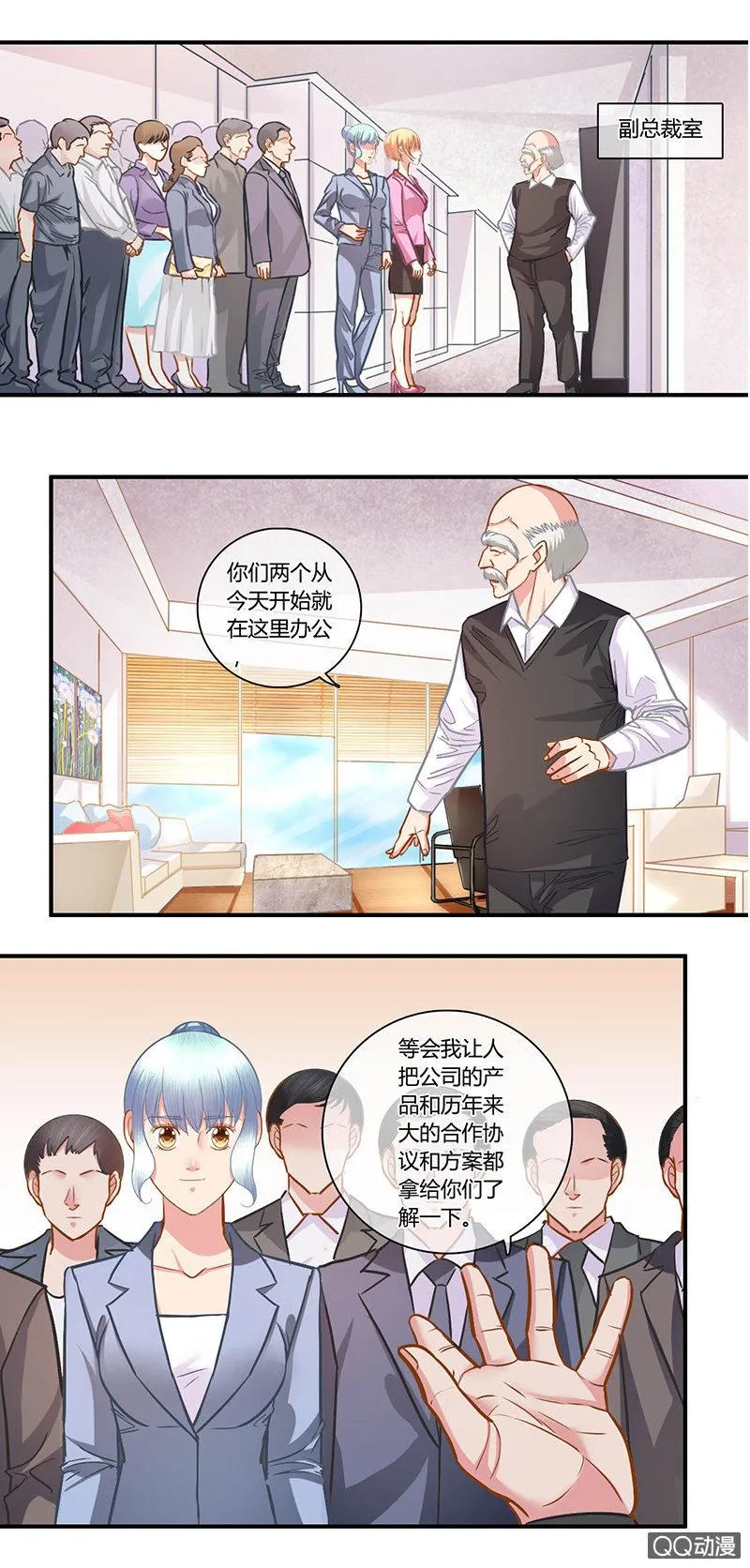 0101-102更改继承人 第15页