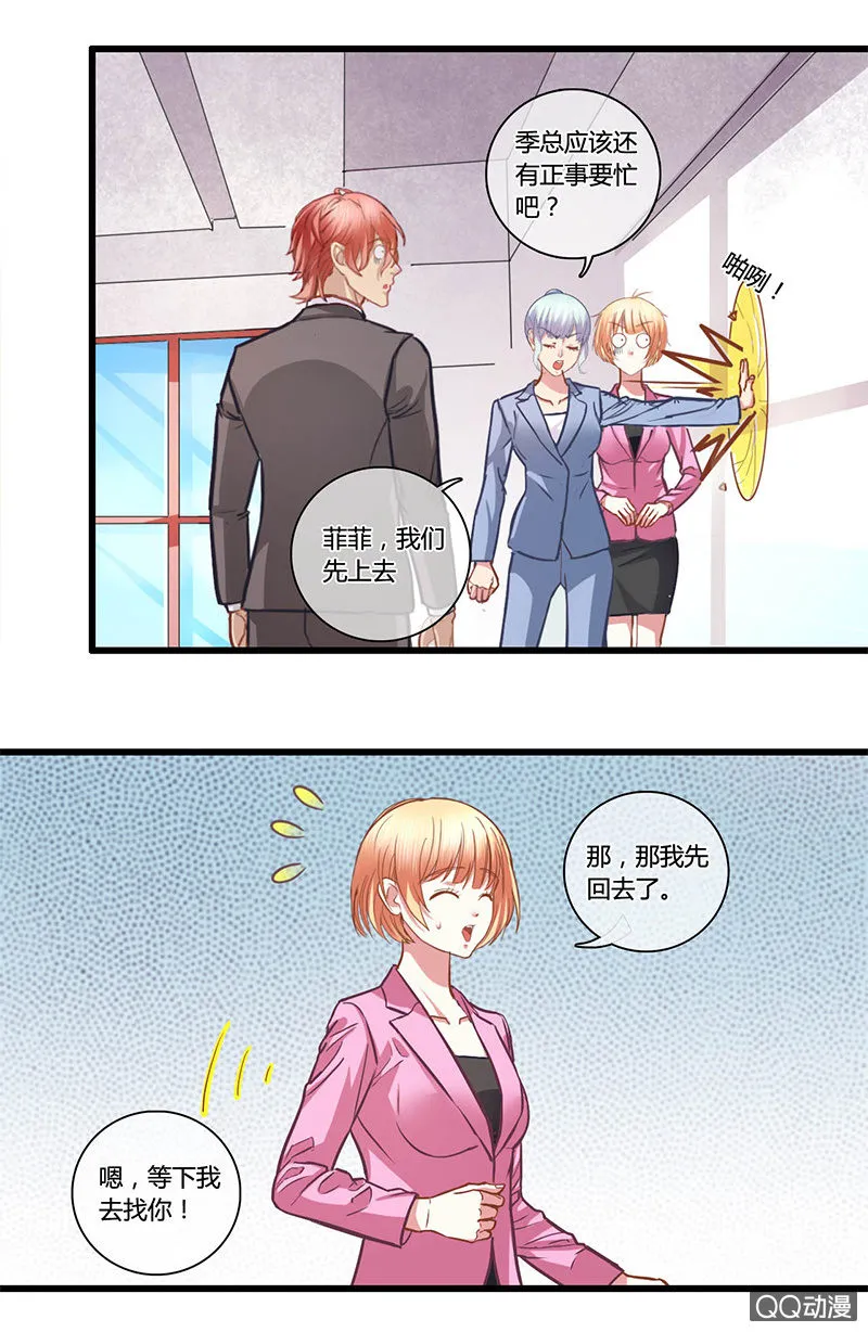 0105-106合作 第4页