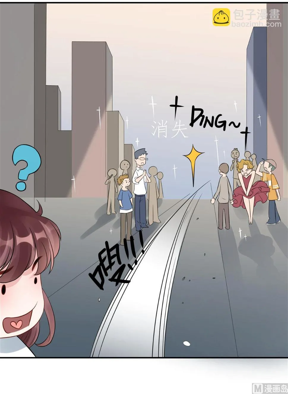 第七十四话 奇怪男子 第10页