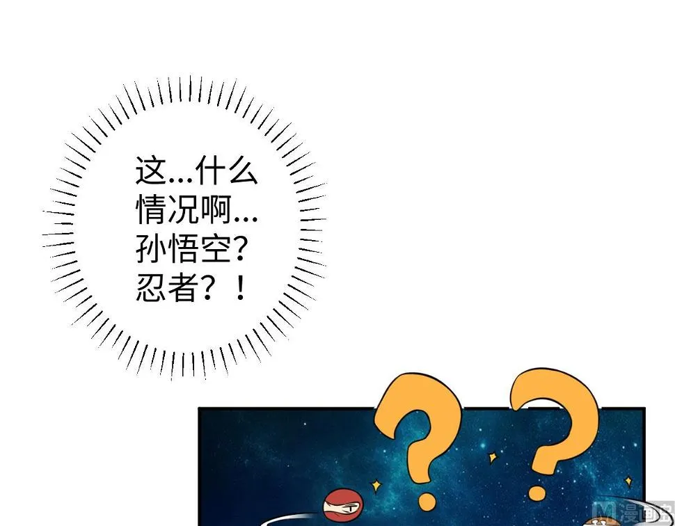 第七十四话 奇怪男子 第11页