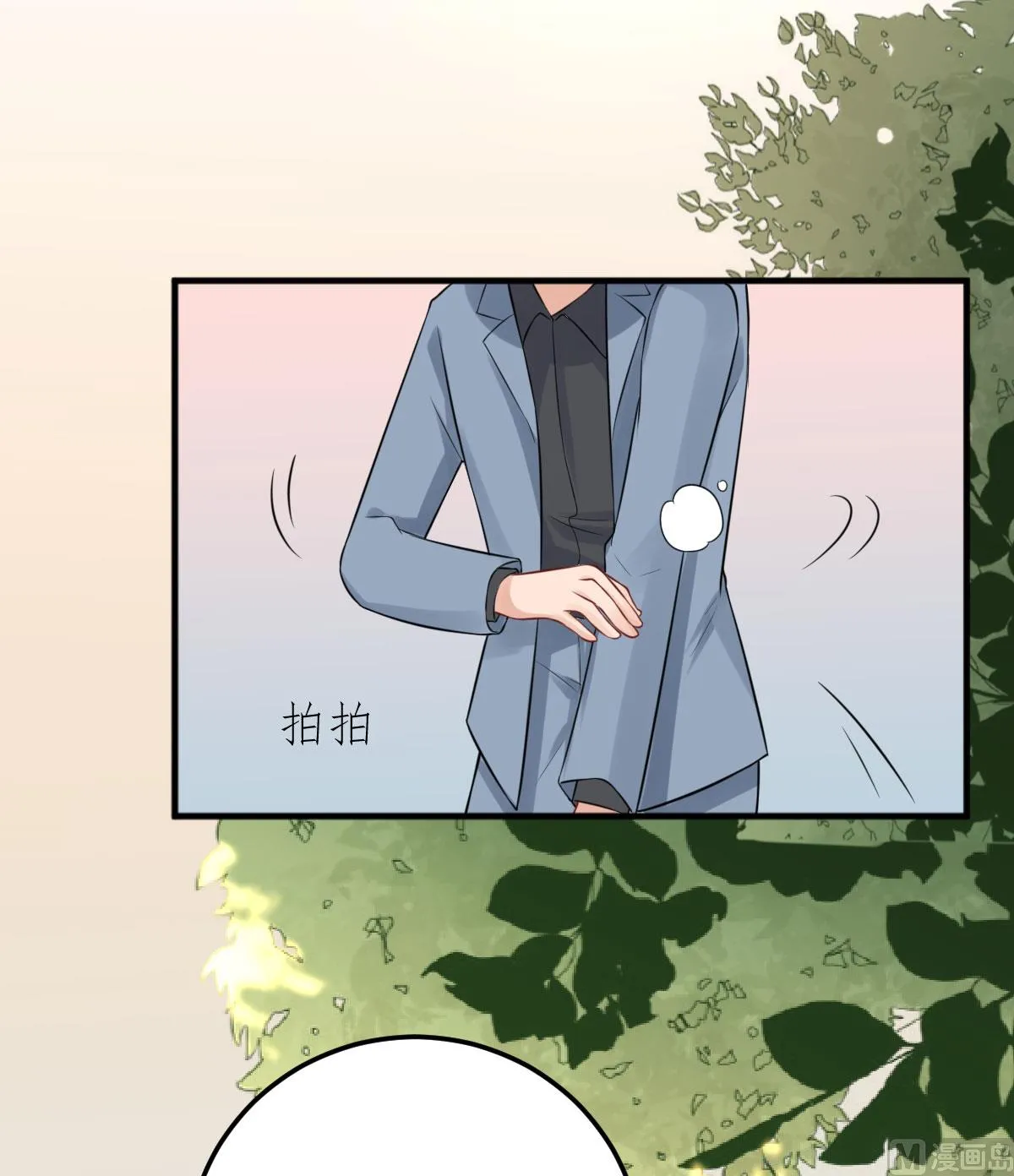 第七十三话 天降神兵 第46页