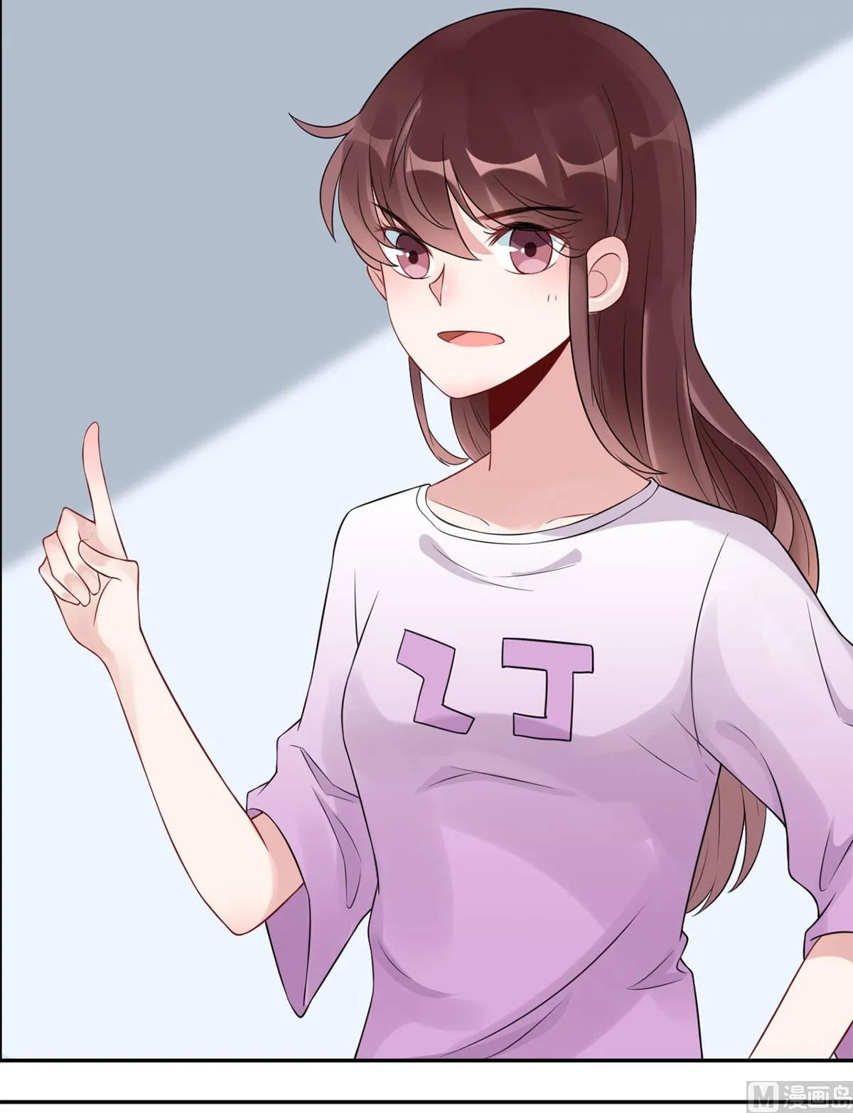 第六十九话 大哥的婚姻 第20页