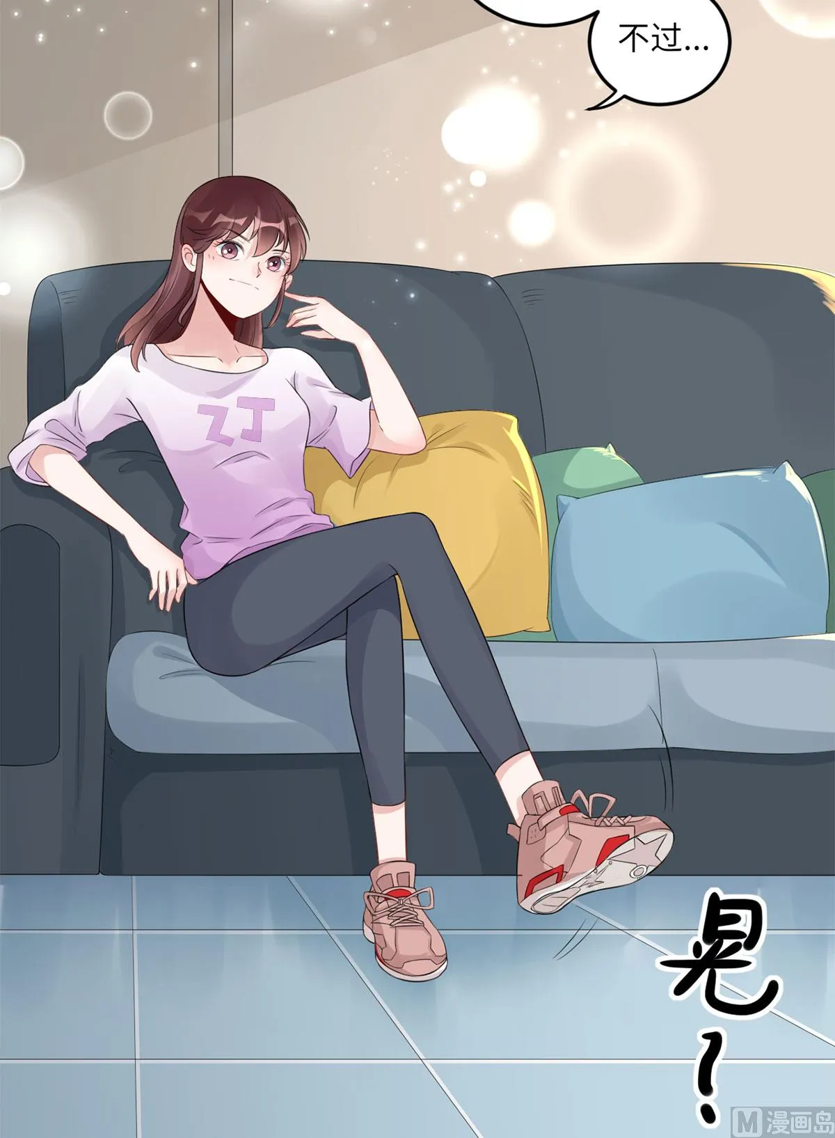 第六十八话 我也有条件 第28页