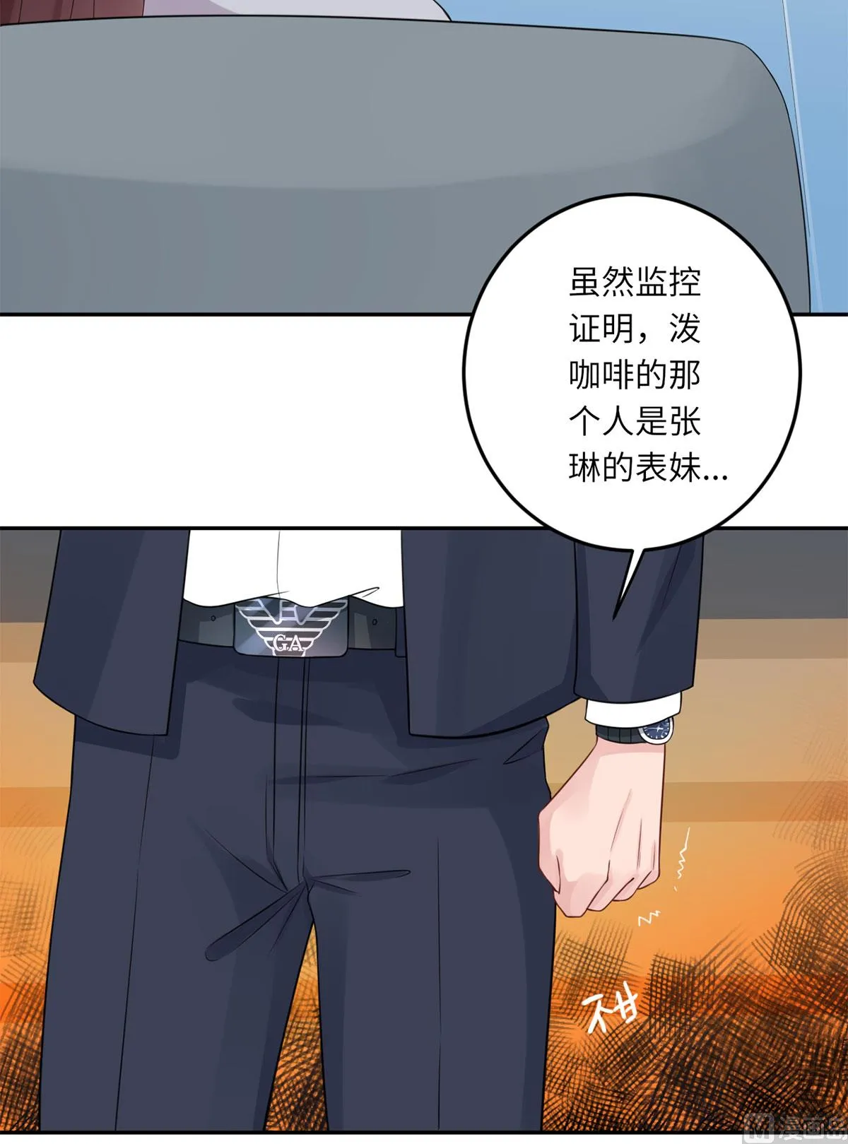 第六十八话 我也有条件 第36页