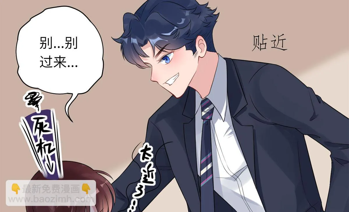 第六十八话 我也有条件 第48页