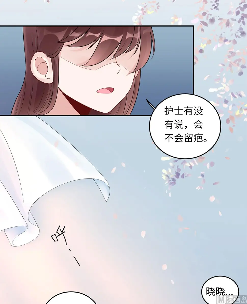 第六十四话 小时候的他 第2页