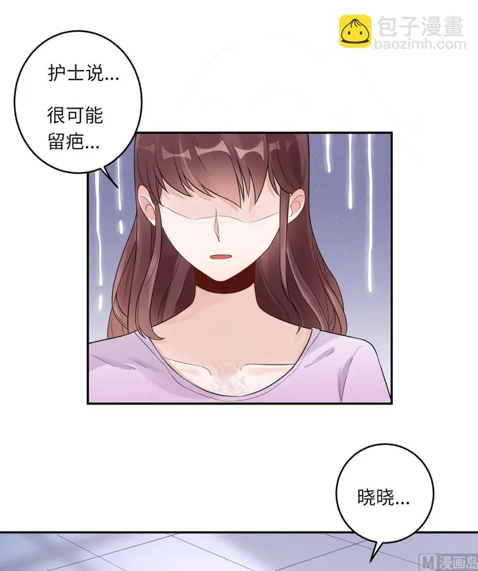 第六十四话 小时候的他 第8页