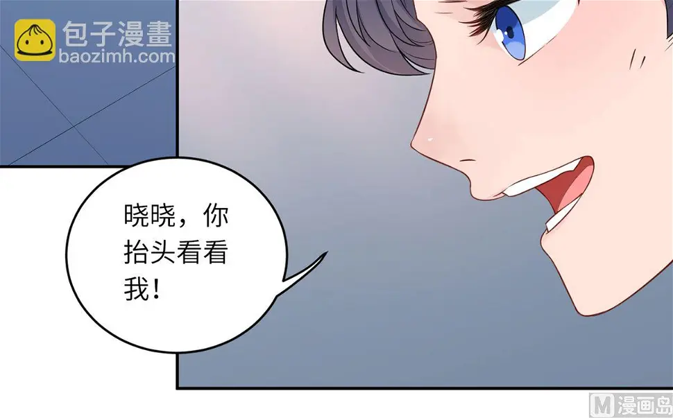 第六十四话 小时候的他 第11页