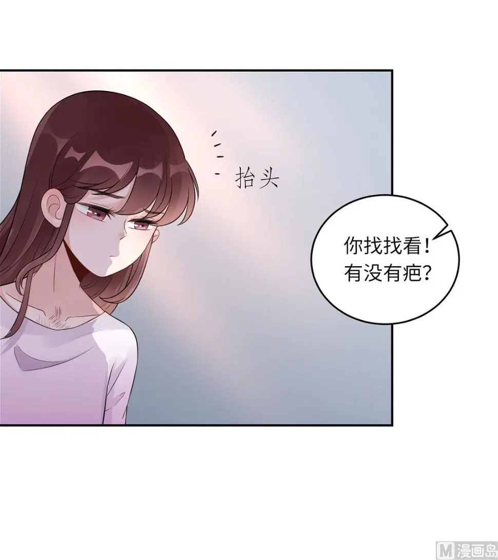 第六十四话 小时候的他 第13页