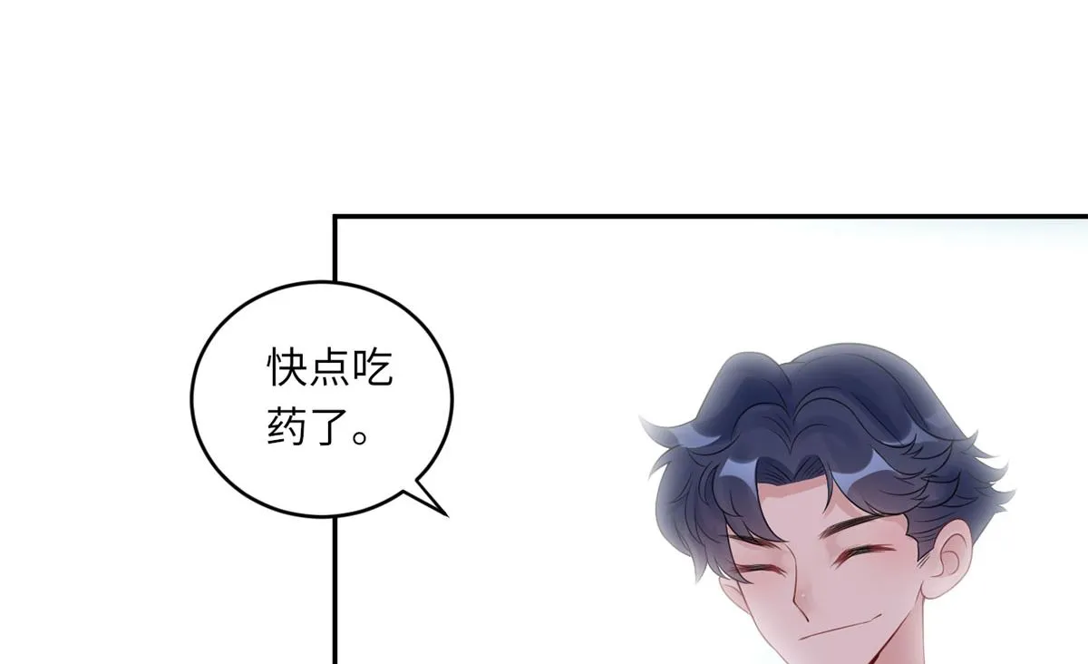 第六十四话 小时候的他 第27页