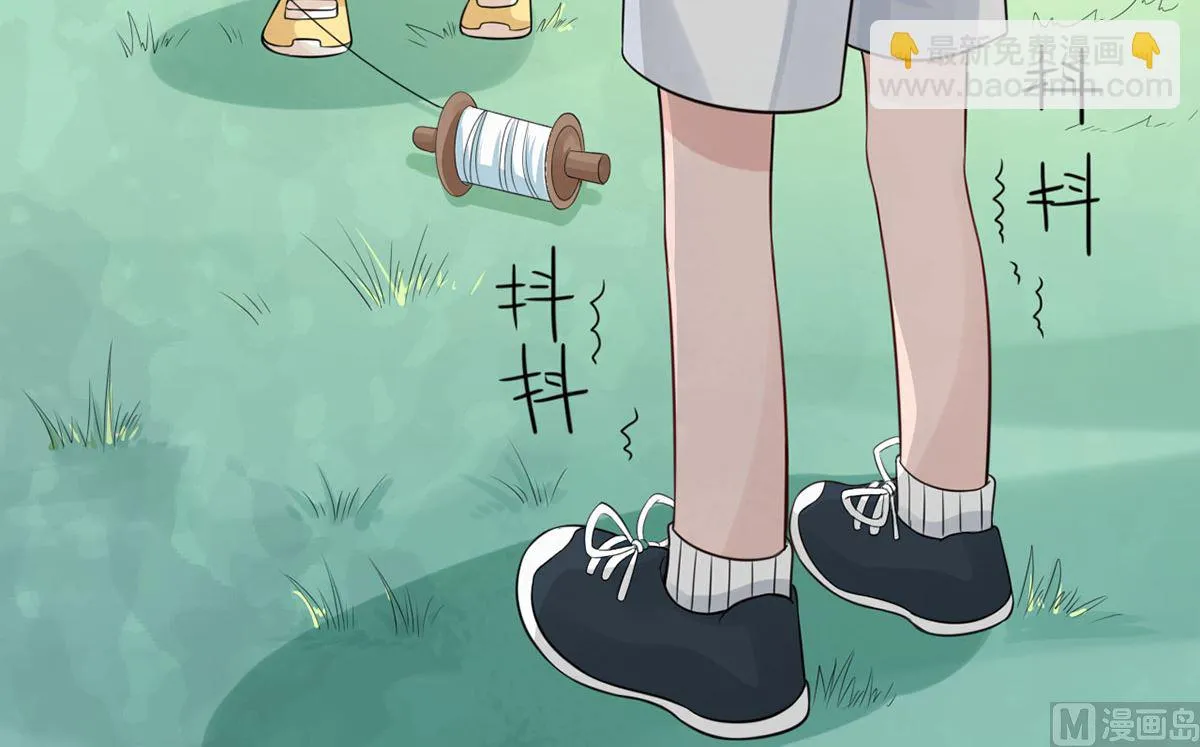 第六十四话 小时候的他 第47页