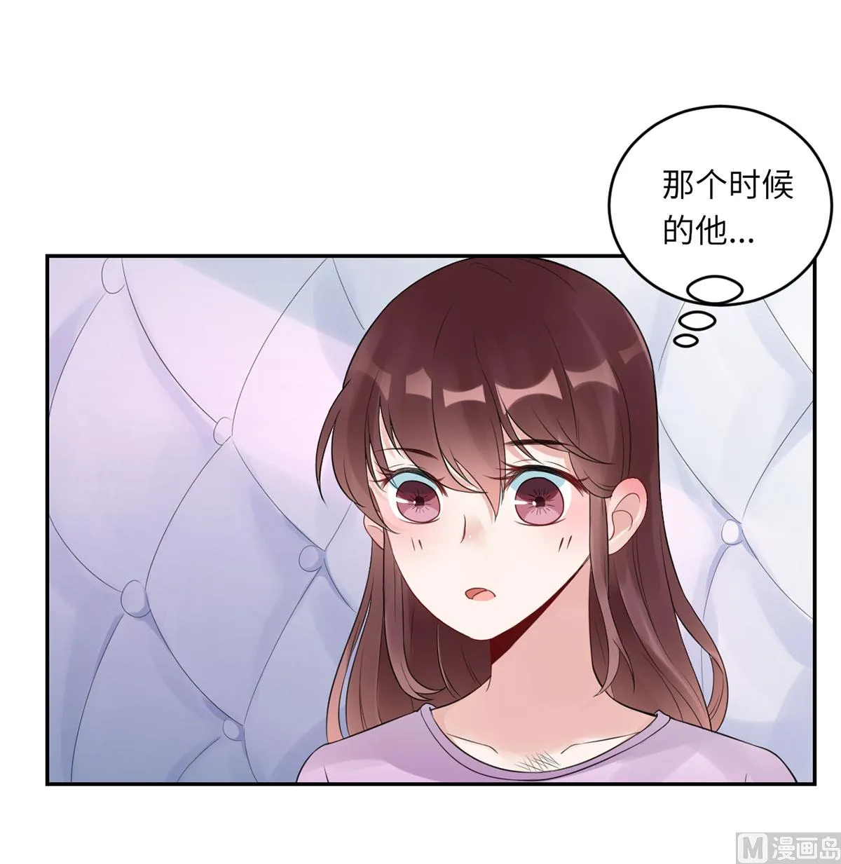 第六十四话 小时候的他 第58页
