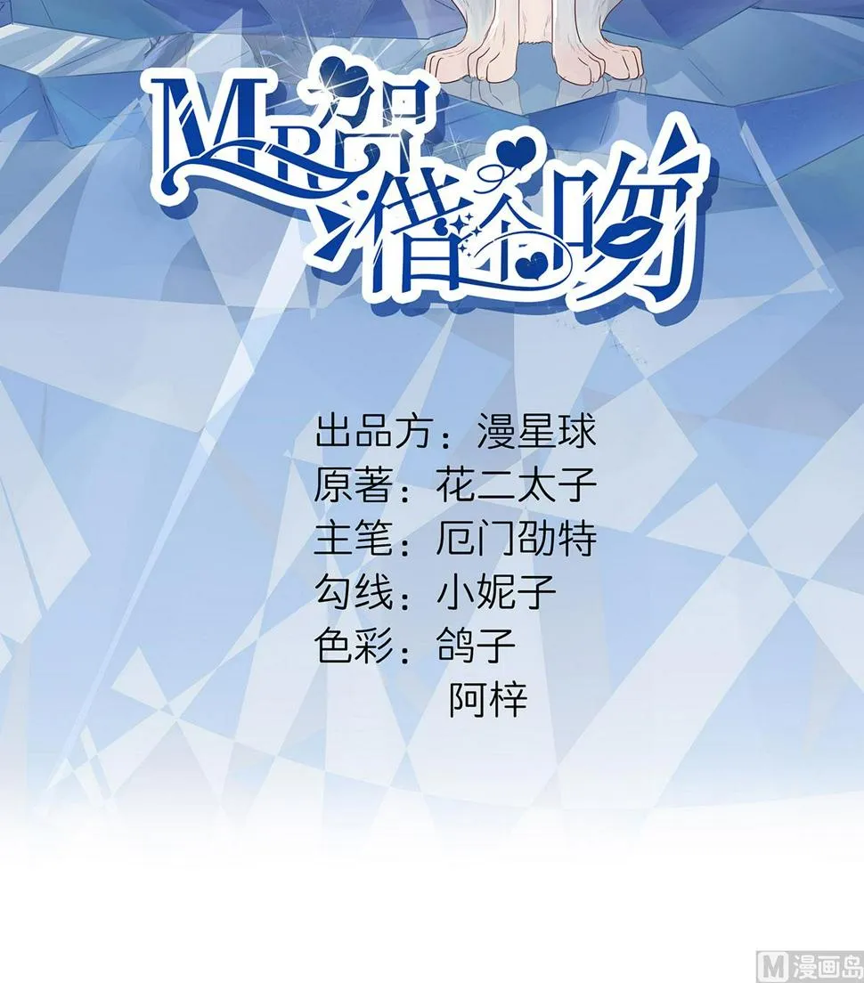 第六十话 大哥和大嫂 第5页