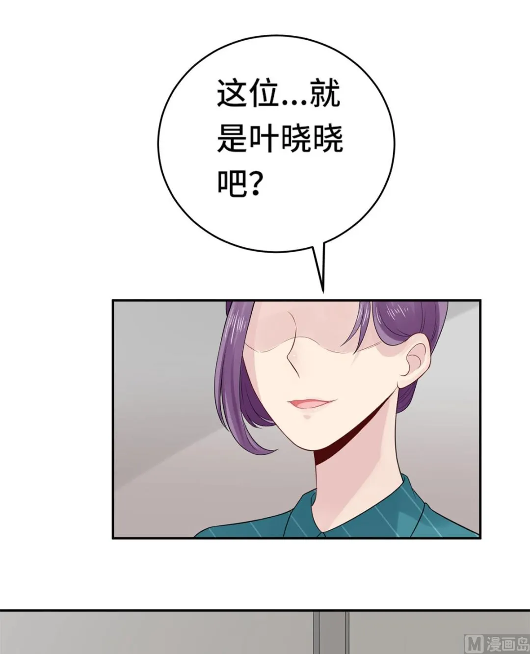 第六十话 大哥和大嫂 第28页