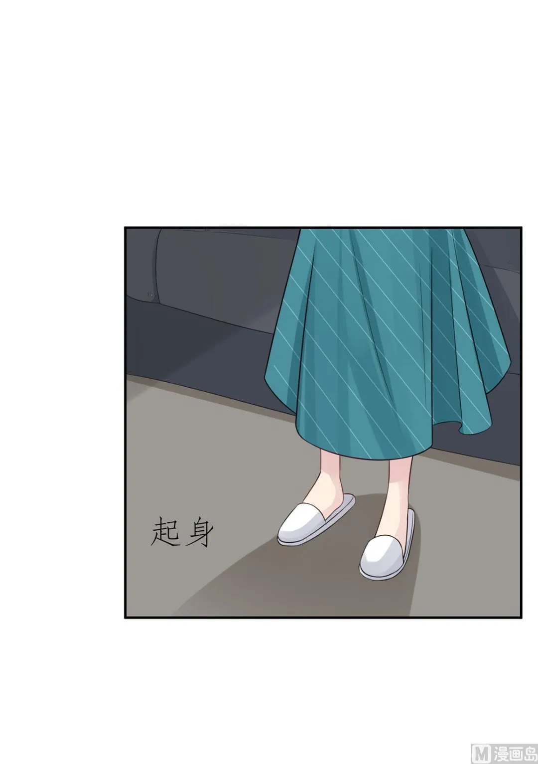 第六十话 大哥和大嫂 第30页