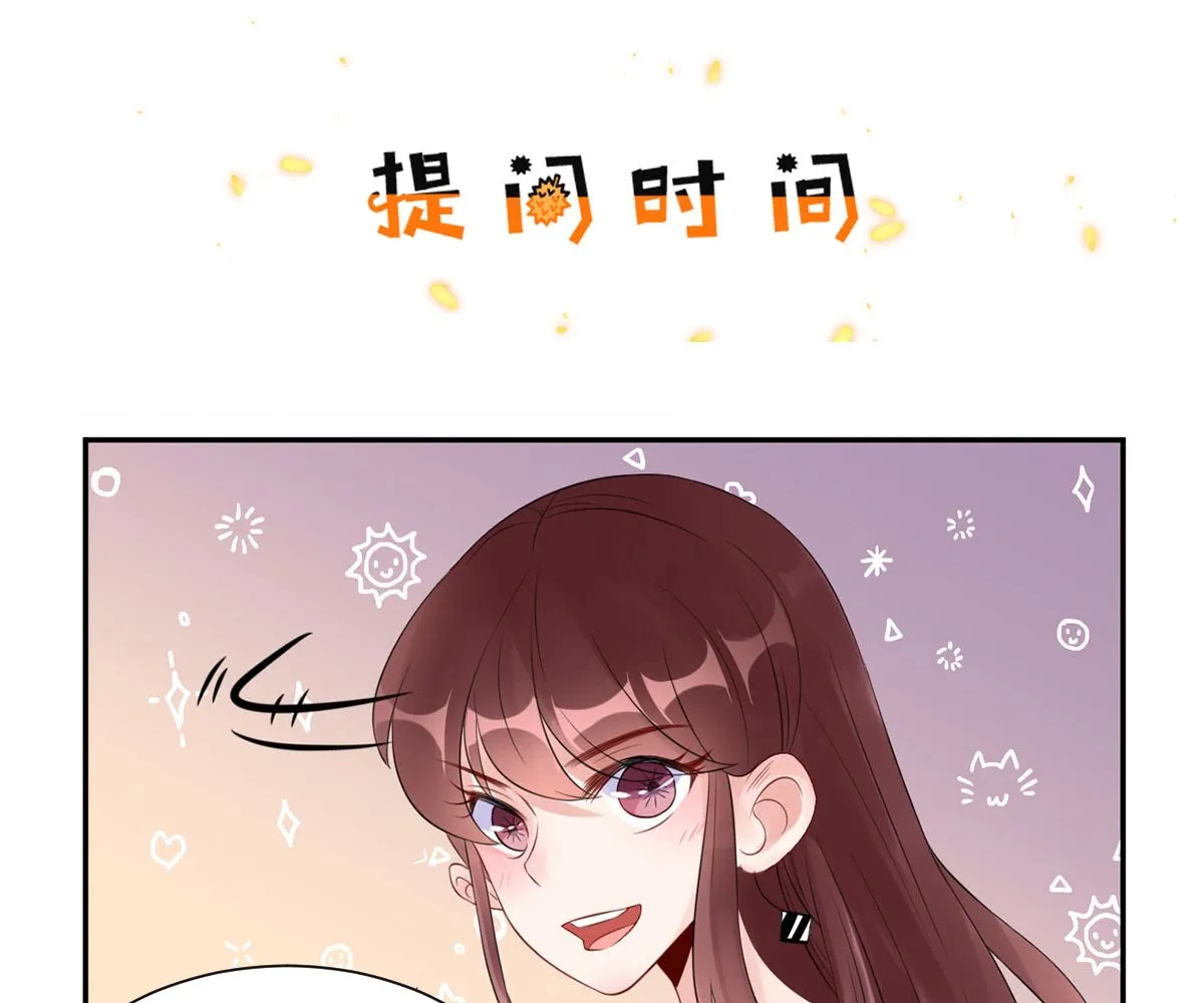 第六十话 大哥和大嫂 第51页