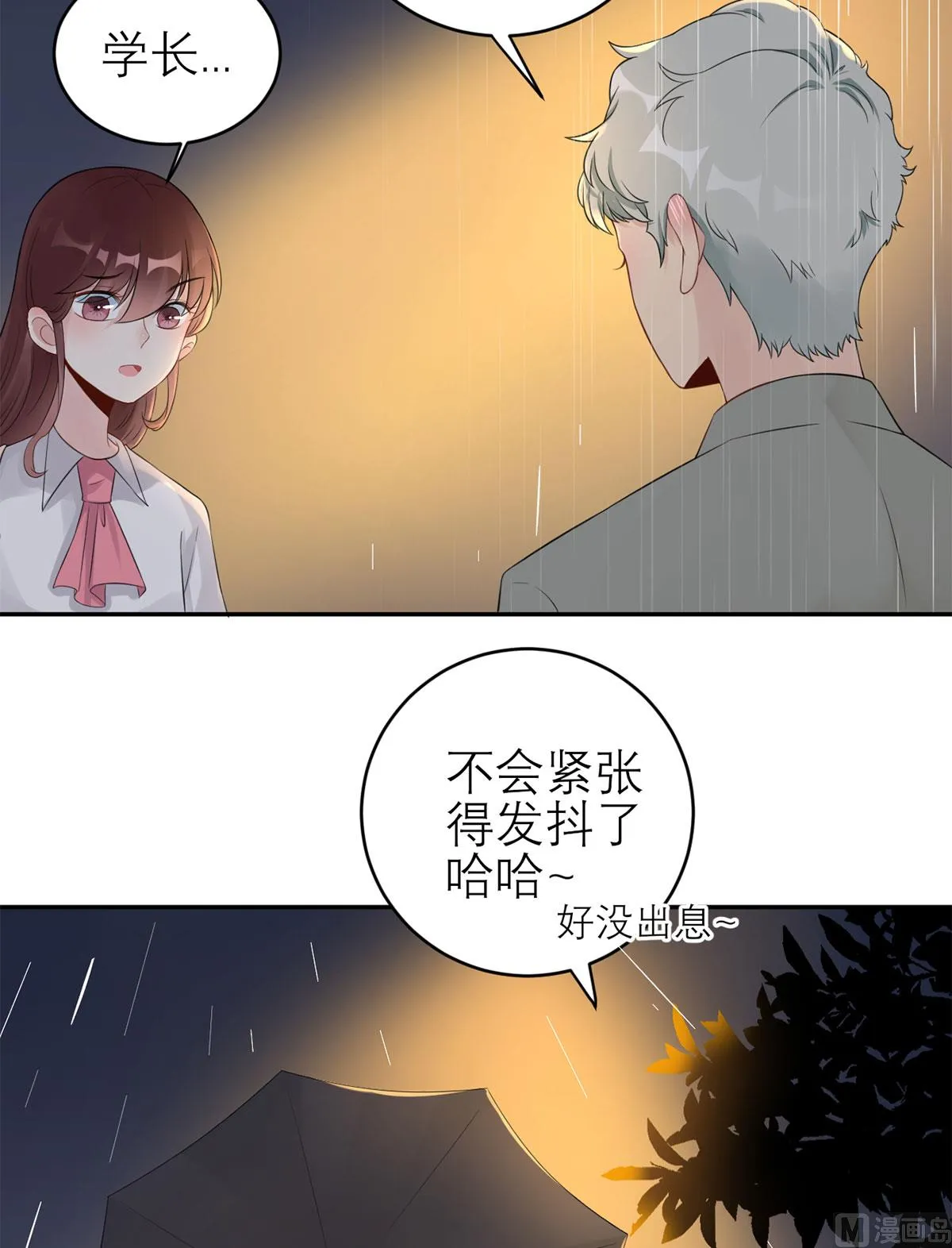 第五十九话 你是个好人 第28页