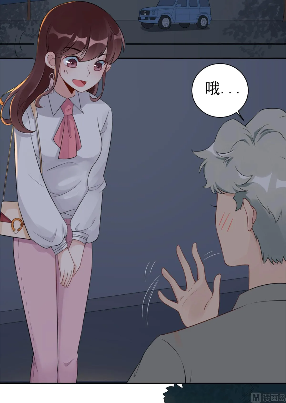 第五十九话 你是个好人 第39页