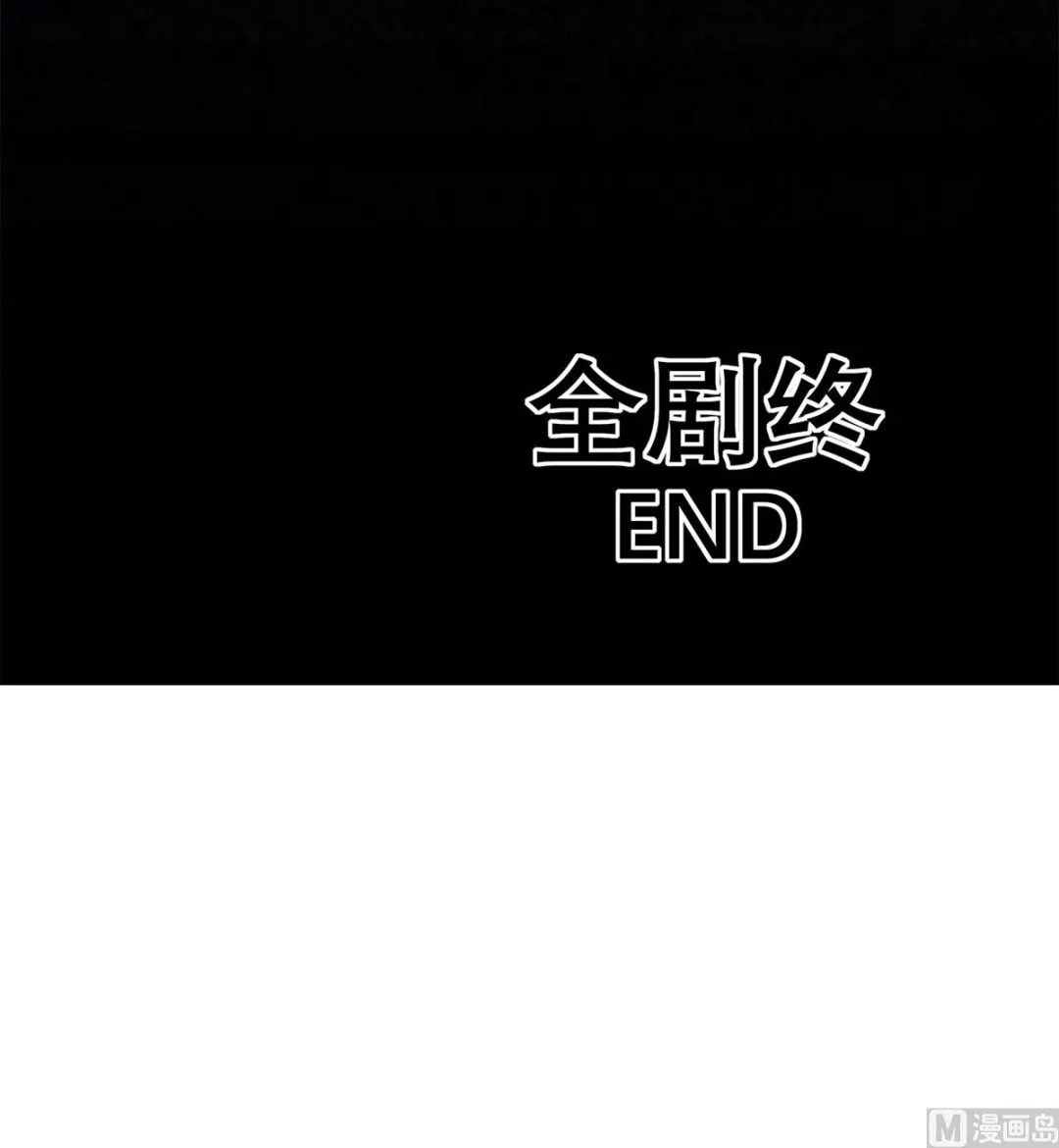 第五十八话 误会的加深 第28页