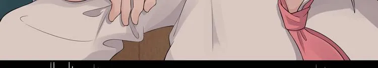第54话 矛盾的开端 第15页