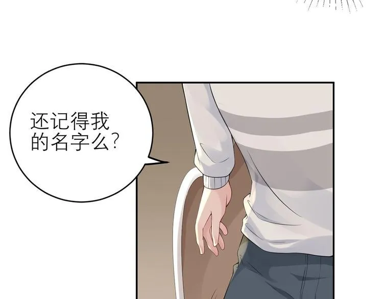第53话 奇怪的表白 第16页