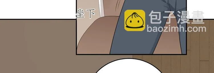 第53话 奇怪的表白 第17页