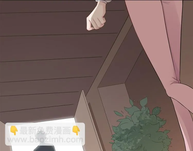 第53话 奇怪的表白 第54页