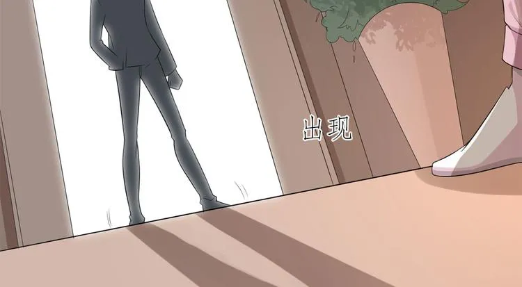 第53话 奇怪的表白 第55页