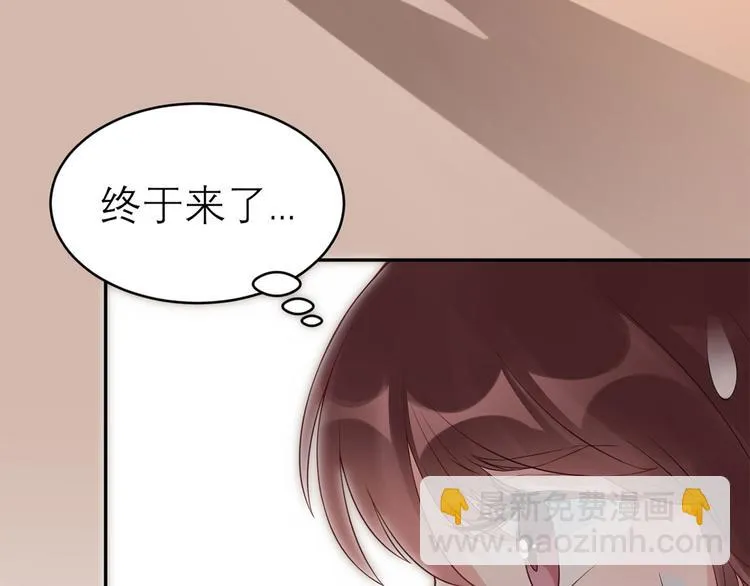 第53话 奇怪的表白 第56页