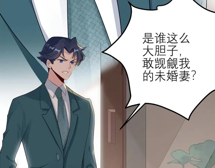 第53话 奇怪的表白 第60页