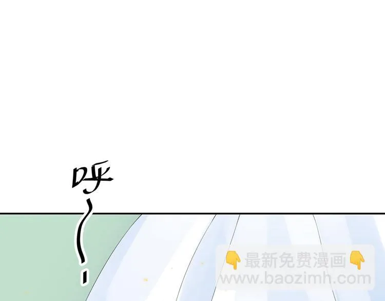 第52话 怎么是你！ 第5页