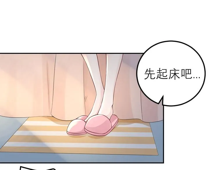 第52话 怎么是你！ 第18页