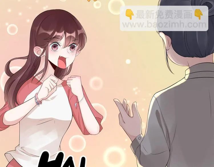 第52话 怎么是你！ 第33页