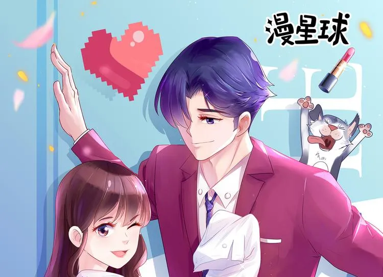 第1话 坑闺女的爹妈 第1页
