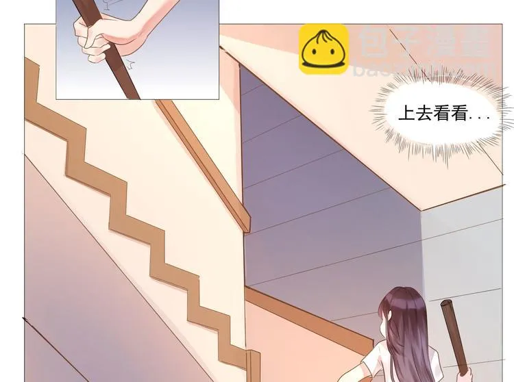 第1话 坑闺女的爹妈 第64页