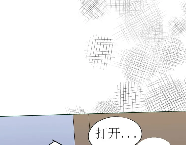 第1话 坑闺女的爹妈 第79页