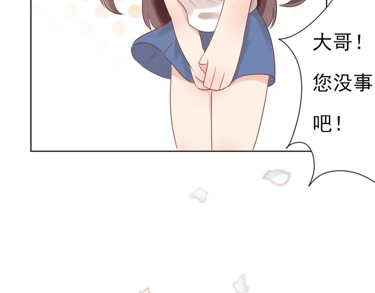 第1话 坑闺女的爹妈 第116页
