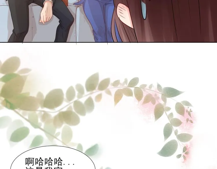 第1话 坑闺女的爹妈 第119页