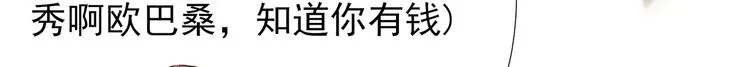 第1话 坑闺女的爹妈 第126页