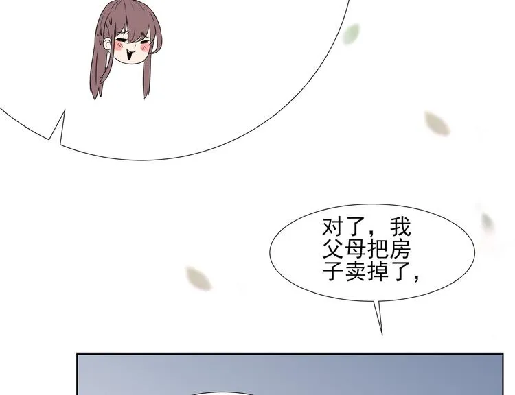 第1话 坑闺女的爹妈 第127页
