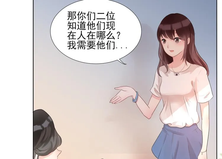 第1话 坑闺女的爹妈 第128页