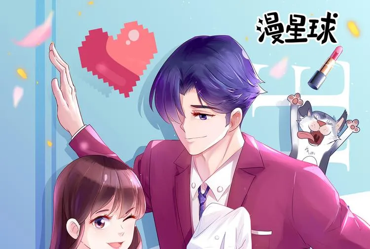 第2话 无家可归 第1页