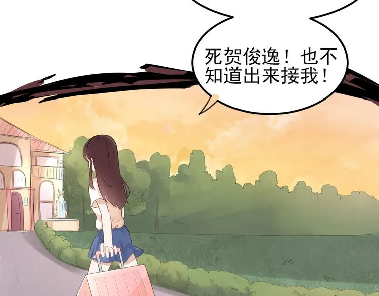 第2话 无家可归 第125页
