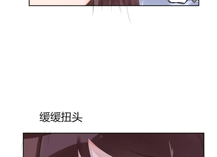 第3话 大帅的主人 第6页