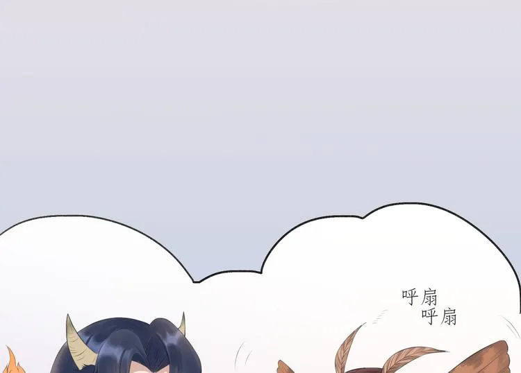 第4话 见家长 第95页