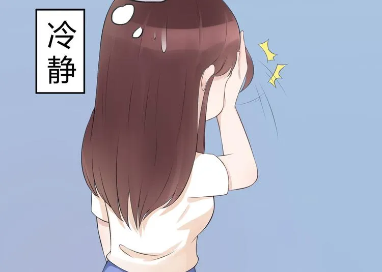 第4话 见家长 第97页